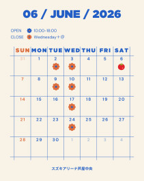 ６月のカレンダー